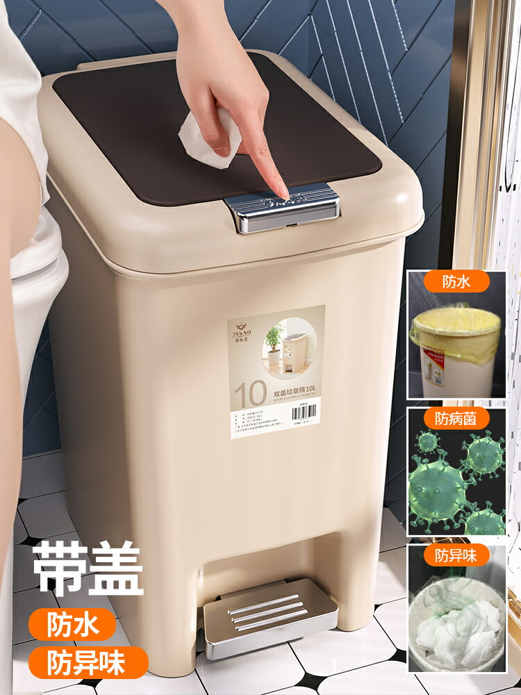 垃圾桶家用廁所衛生間客廳帶蓋廚房臥室大容量商用腳踏式輕奢紙簍