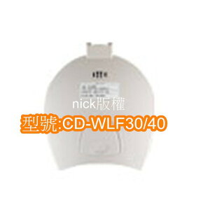 象印微電腦電動熱水瓶CD-WLF30/40上蓋整組(超商取貨)