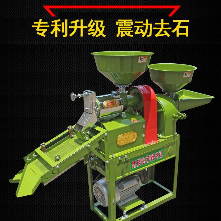 {可開發票}多功能碾米機打米機家用小型全自動剝殼機水稻脫精米機碎米機220v 2