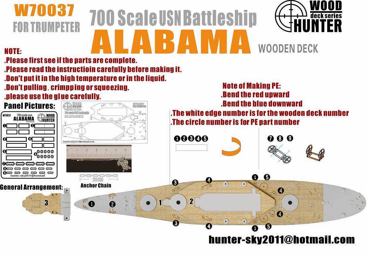 【JZHOBBY】Hunter W70037 1/700 二戰美軍阿拉巴馬戰艦用木甲板
