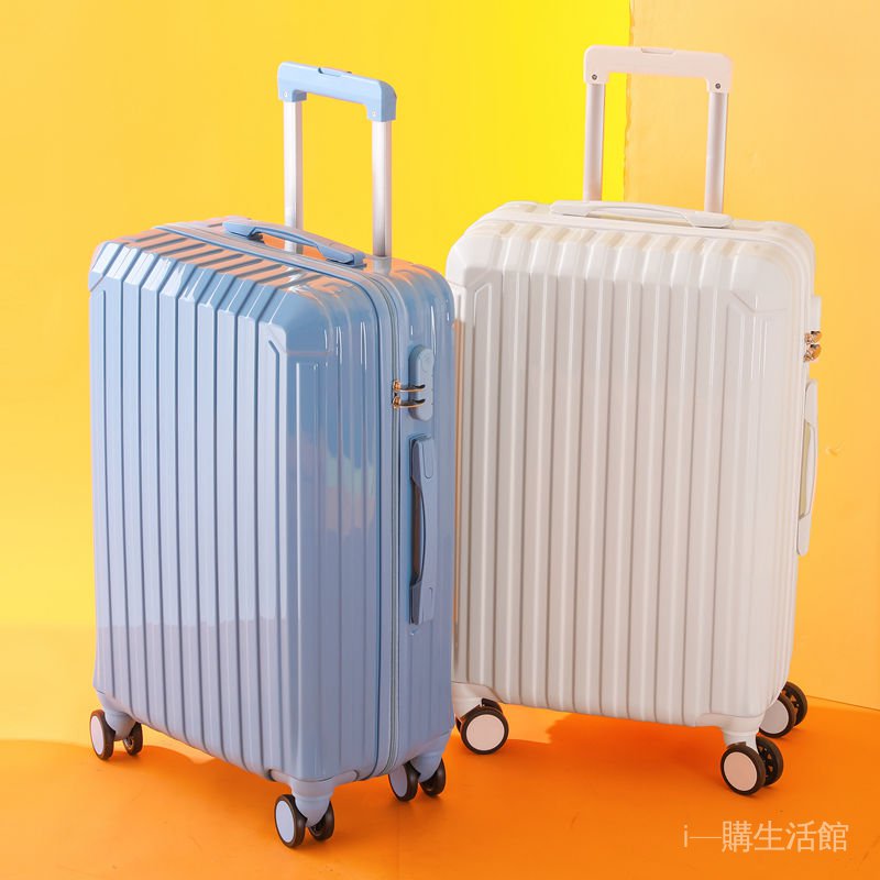 韓版20吋行李箱男女22吋小型拉桿箱24吋ins小清新旅行箱26吋大容量旅行箱