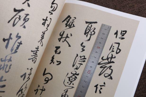 【中古】王鐸瓊蕊廬帖／栗原蘆水 中古】王鐸瓊蕊廬帖／栗原蘆水 中古】王鐸瓊蕊廬帖／栗原蘆水