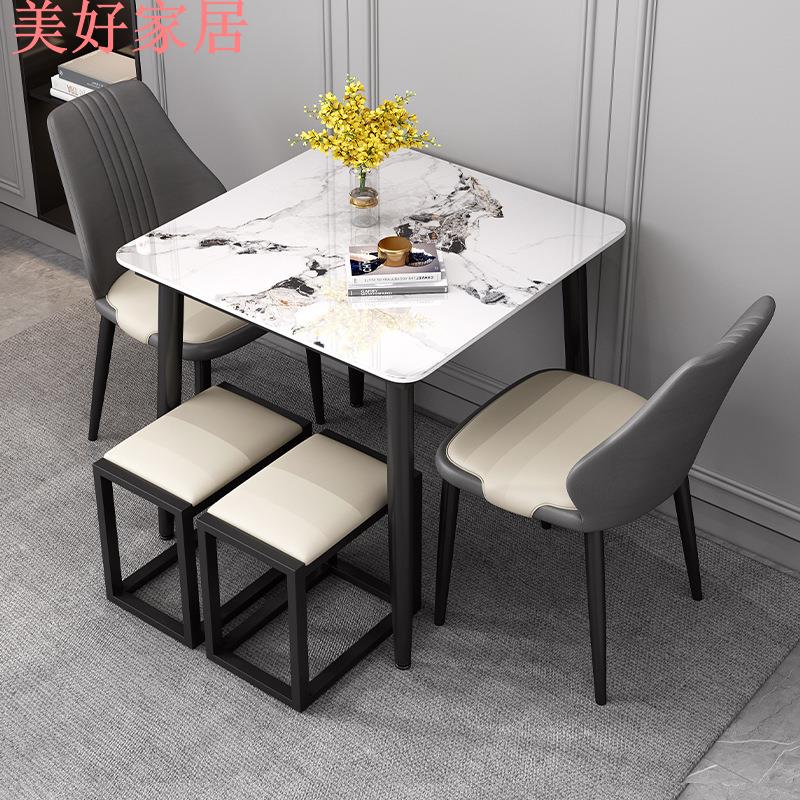 快速出貨/全館免運 桌椅組合 意式極簡巖板餐桌 家用小戶型現代簡約桌椅 一套組合吃飯桌 四方桌 子