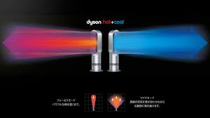<br/><br/>  [建軍電器]現貨 最新機種 Dyson AM09(AM05 進階款) 冷+暖  風扇 黑/白/藍/咖啡 四色一年保固<br/><br/>