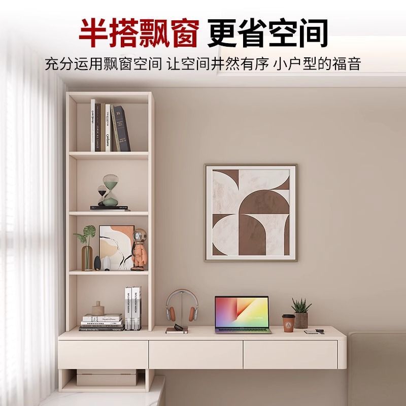 收納櫃 飄窗櫃 置物架 奶油風臥室飄窗書桌書櫃化妝桌梳妝臺收納櫃一體儲物櫃訂製