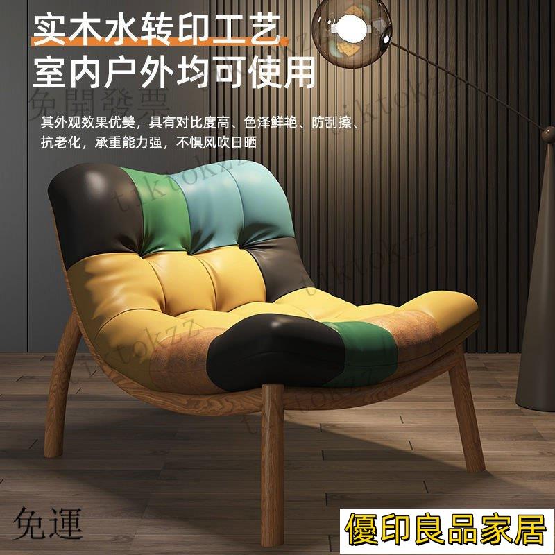 免運-可開發票 沙髮椅 單人 輕奢意式簡約設計師款 陽臺 休閒椅 客廳 創意 懶人沙髮椅b0615