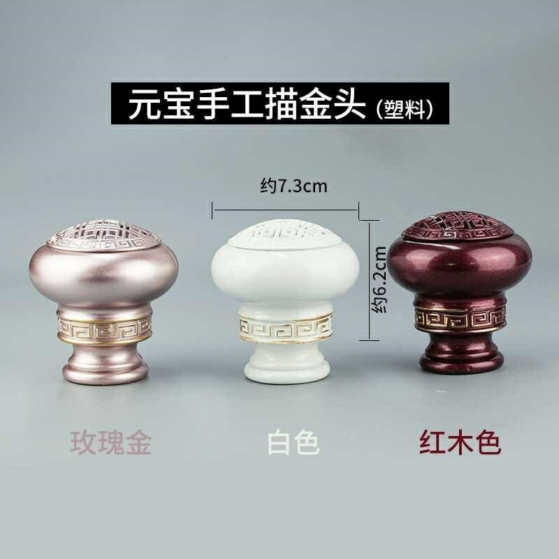 窗簾羅馬桿配件頭兩頭窗簾桿頭堵封口兩頭封頭封套圓帽窗簾桿配件