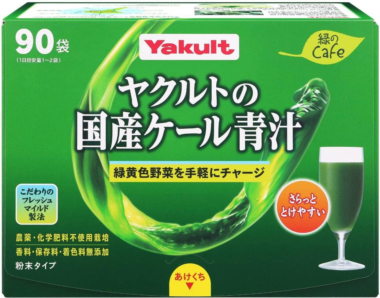 🔥現貨+預購🔥日本製 Yakult 日本國產羽衣甘藍 青汁 無添加色素 香料 綠色果汁 蔬果植物 蔬菜 早餐 方便攜帶【小福部屋】 2