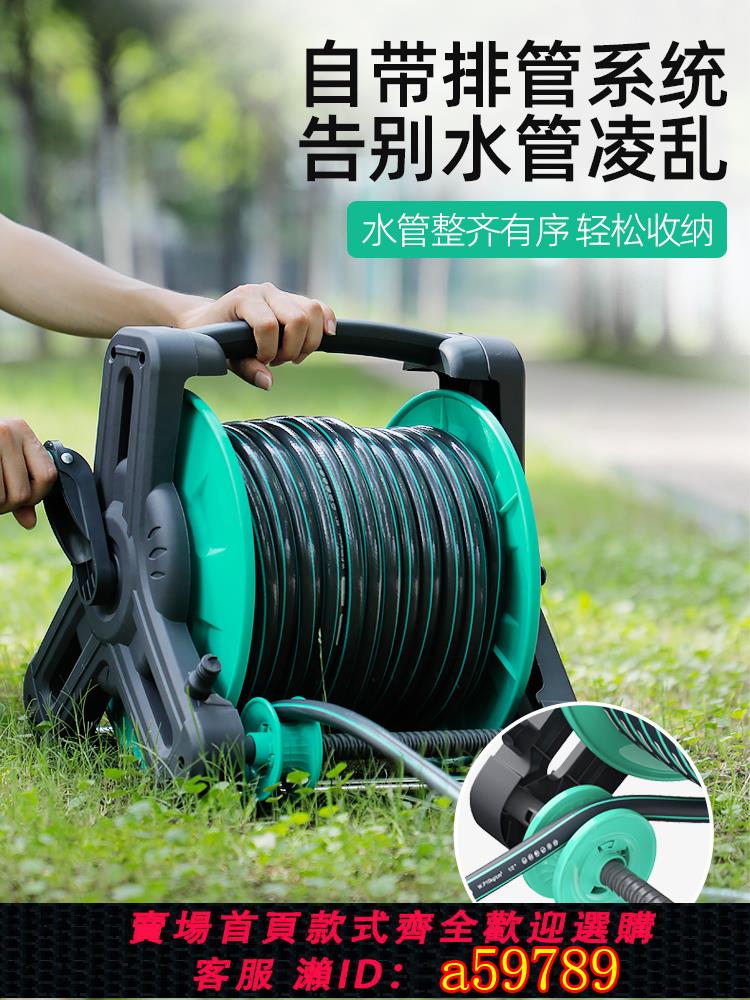 【臺灣公司 可打統編】卷管器水管軟管收管子神器戶外盤管器自動排管收納轉盤繞水管架子