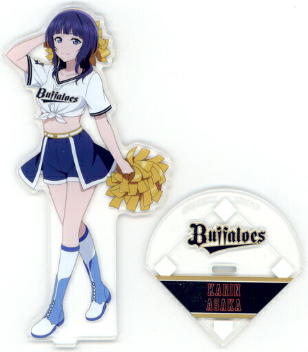 朝香果林壓剋力立牌LOVELIVE！虹之咲學園學校偶像同好會×ORIX・BA FAROSE