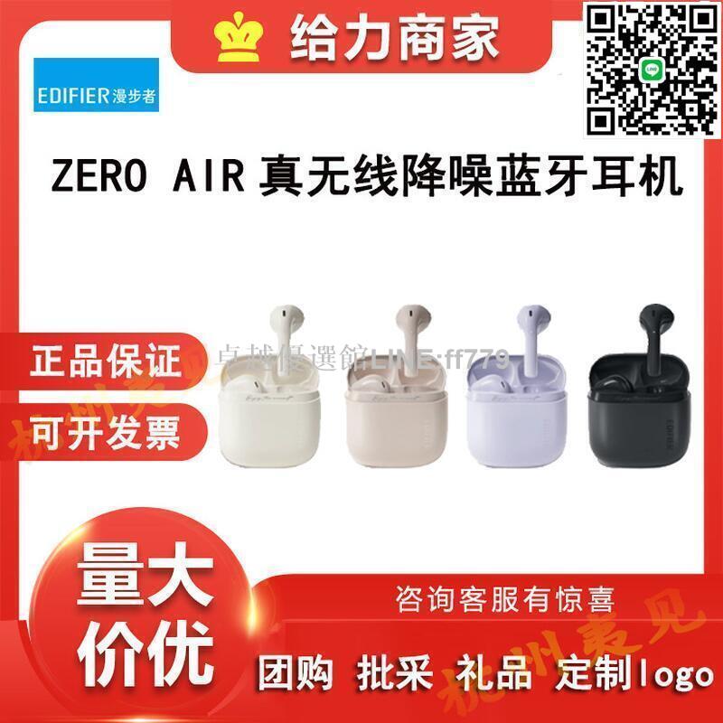 【卓越優選館】商務辦公運動真無線降噪長續航便捷式無線耳機