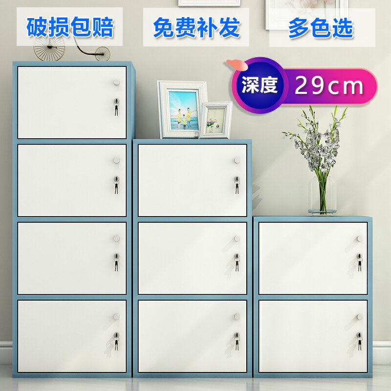 簡易書架儲物櫃書櫃帶門帶鎖小櫃子自由組合兒童簡約櫃陽臺收納櫃