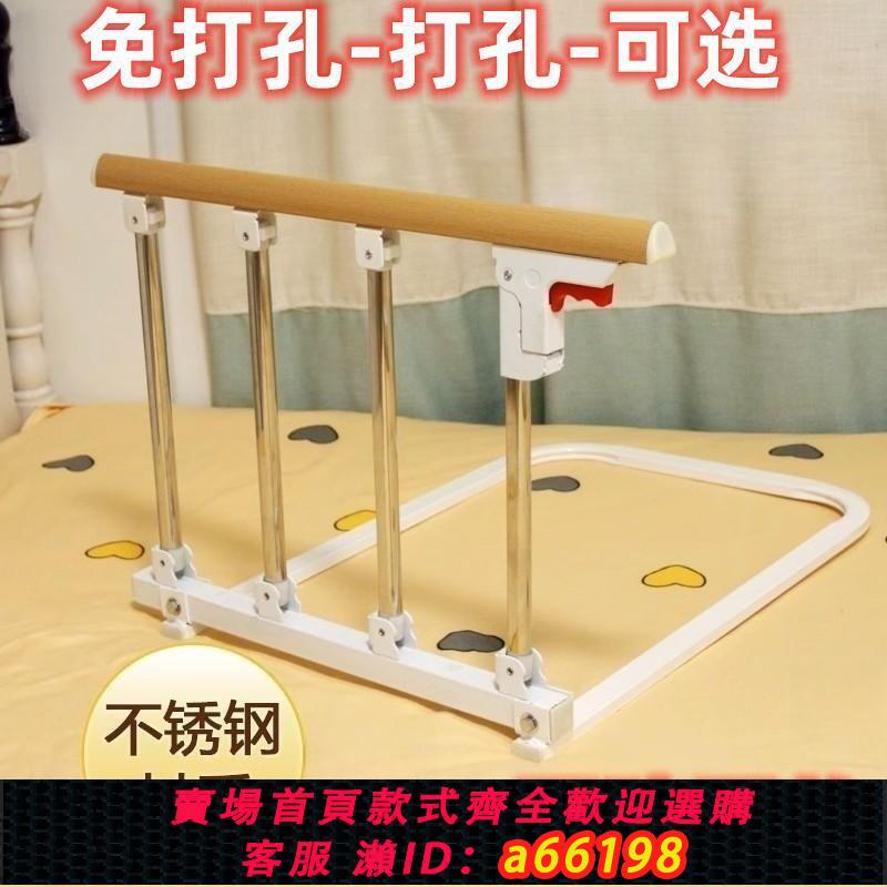 【臺灣公司 可開發票】老人床邊扶手起身器輔助器安全防摔大床護欄擋防掉折疊圍欄免打孔