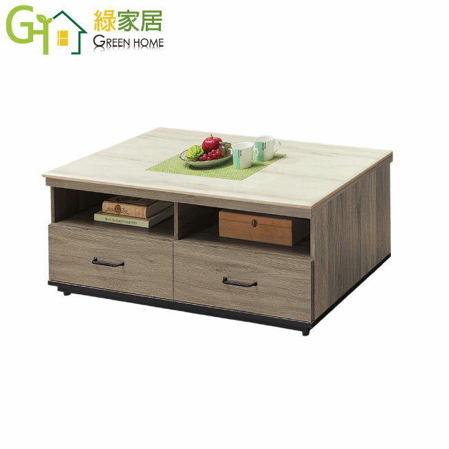 APP下單享點數9%｜【綠家居】路思樂4.1尺巖板二抽大茶几(二色可選+附二張可收納小椅凳)