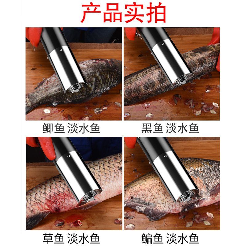 【台灣公司 可開發票】電動刮魚鱗器殺魚神器全自動去魚鱗機家用魚鱗刨打魚鱗工具魚鱗刷 3
