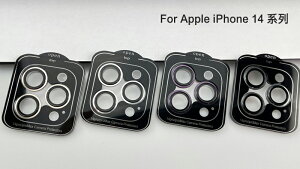 QinD Apple iPhone 14/iPhone 14 Plus 鷹眼鏡頭保護貼