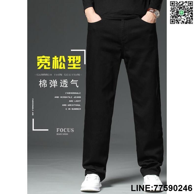 工口醬】高階黑色牛仔褲 男士直筒寬鬆闊腿大尺碼胖子厚款耐磨牛仔長褲 秋冬款純黑長褲 丹寕褲子男 男褲 牛仔褲男 男生衣著