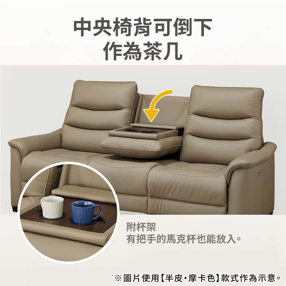 ◎3人用電動可躺式沙發 電動沙發 N-BELIEVA 3 半皮 MO NITORI宜得利家居 5
