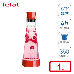 法國特福 K3052112 玻璃保冷瓶-率性紅
