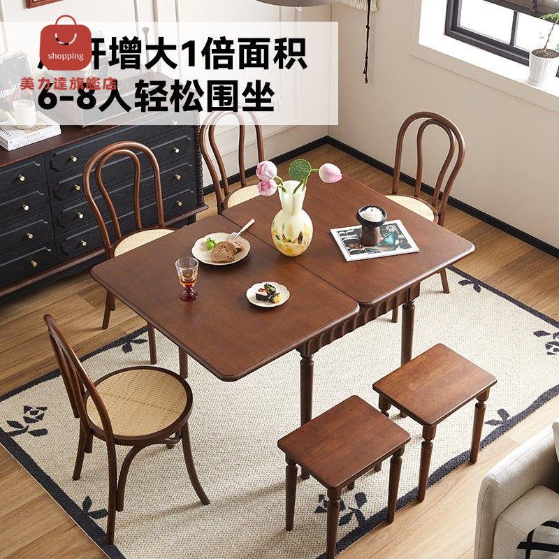 餐桌 實木桌 餐桌椅 折疊桌 色小戶型中可折疊伸縮復古家用胡桃全空間餐桌省北歐桌子實木古風 八折減免 【h2】