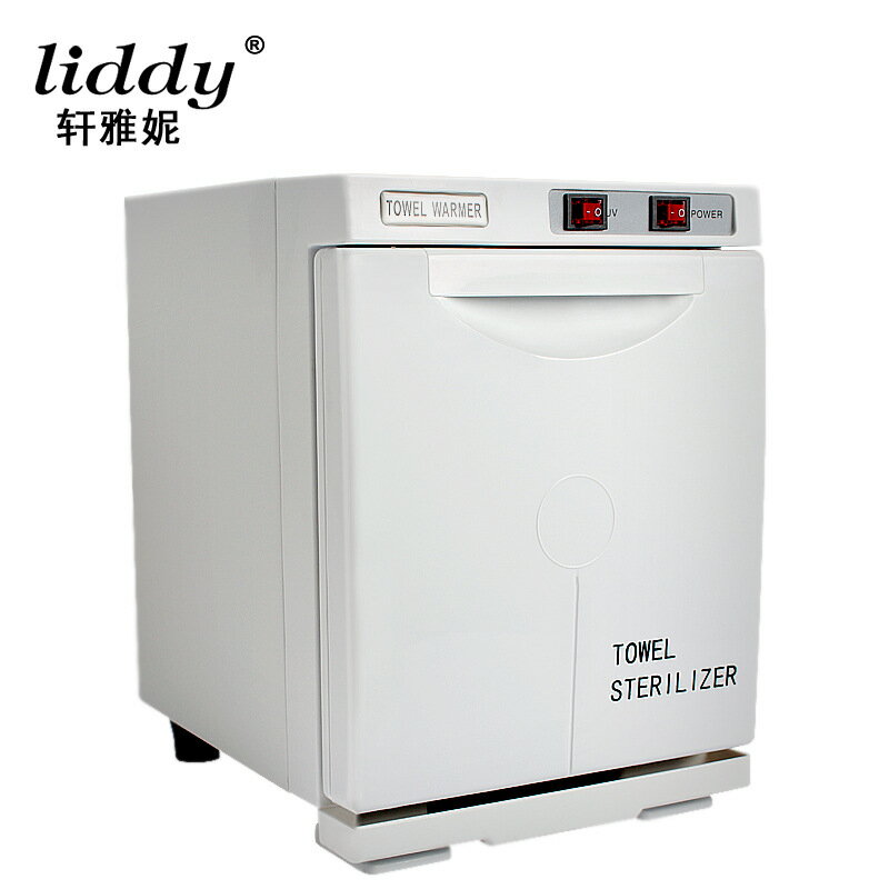 liddy 毛巾消毒櫃5L高溫紫外線 臭氧消毒器消毒櫃濕毛巾加熱「限時特惠」
