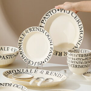 法式字母陶瓷全套餐具套裝釉下彩碗碟六人食禮盒裝喬遷家用碗盤