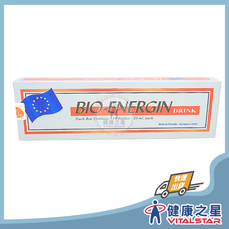 活力源 特級補精液體食品 20mlx10瓶/盒
