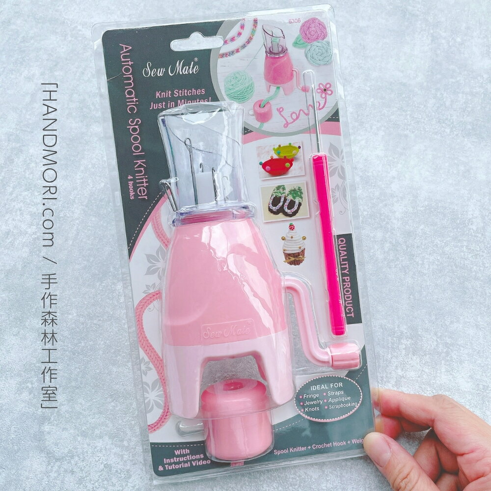 手作森林 Sew Mate【斜口手搖自動編織器】台灣製 搖桿編織 I-Cord 莉莉安 幸運帶 飾品 1
