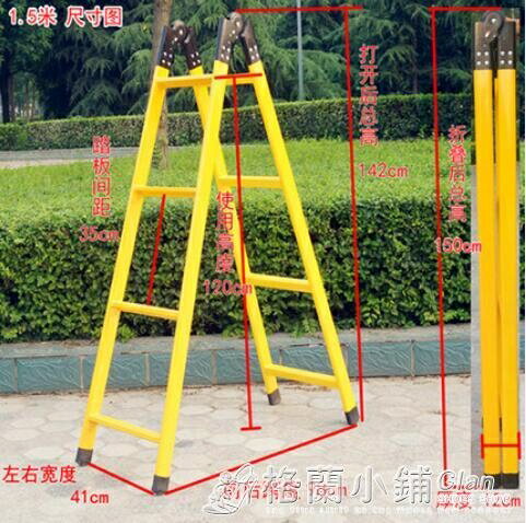 加厚1.5米2米人字梯兩用梯子摺疊家用直梯鋼管工程伸縮爬梯閣樓梯 全館免運