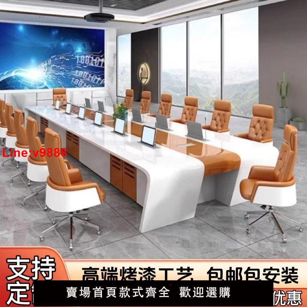 【臺灣公司 超低價】烤漆會議桌長桌簡約現代辦公室洽談桌椅組合大型會議室長條辦公桌