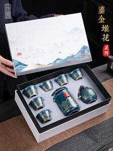 茶具套裝家用功夫旅行便攜式泡茶盤輕奢高檔陶瓷辦公室快客杯禮盒