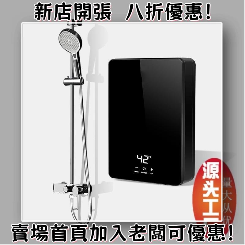 戶外必備 單晶矽太陽能板 光伏組件 露營 野營神器即熱式新款快熱式6500瓦家用恒溫電熱水器小型公寓洗澡速熱過水熱