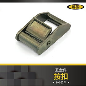 【綁固 Bon Strap】25mm軍綠按扣 五金件 快速扣 綑綁器 手拉器 貨車綑綁帶 外箱綑綁帶 行李綑綁帶