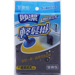 妙潔輕鬆掛鋼絨菜瓜布替換包5入【愛買】