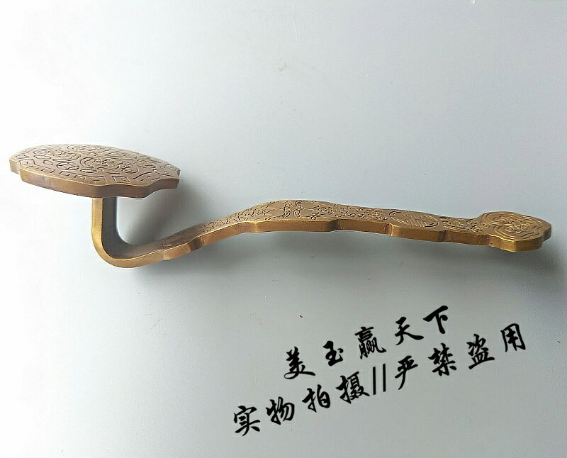 銅如意把件純銅如意黃銅如意福壽吉祥如意新春如意如意擺件| 協貿國際 