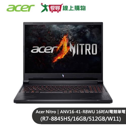 Acer Nitro｜16吋AI電競筆電 ANV16-41-R8WU【愛買】