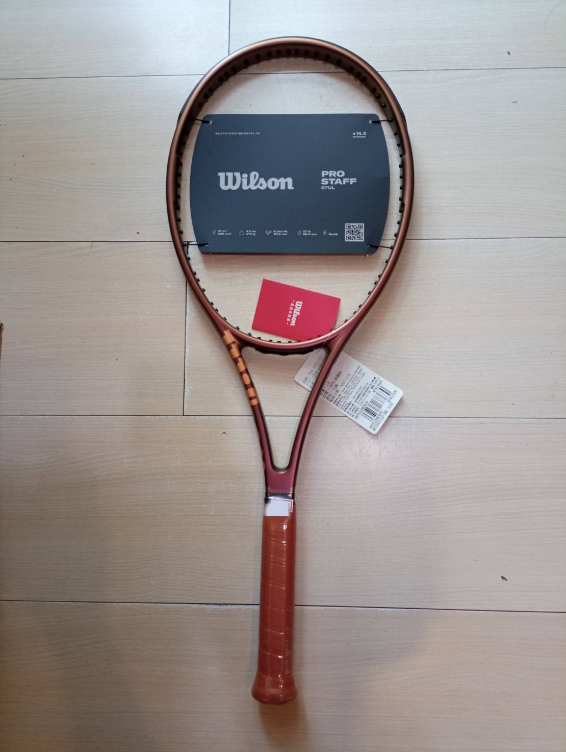 Wilson Pro Staff 97UL V14 專業網球拍
