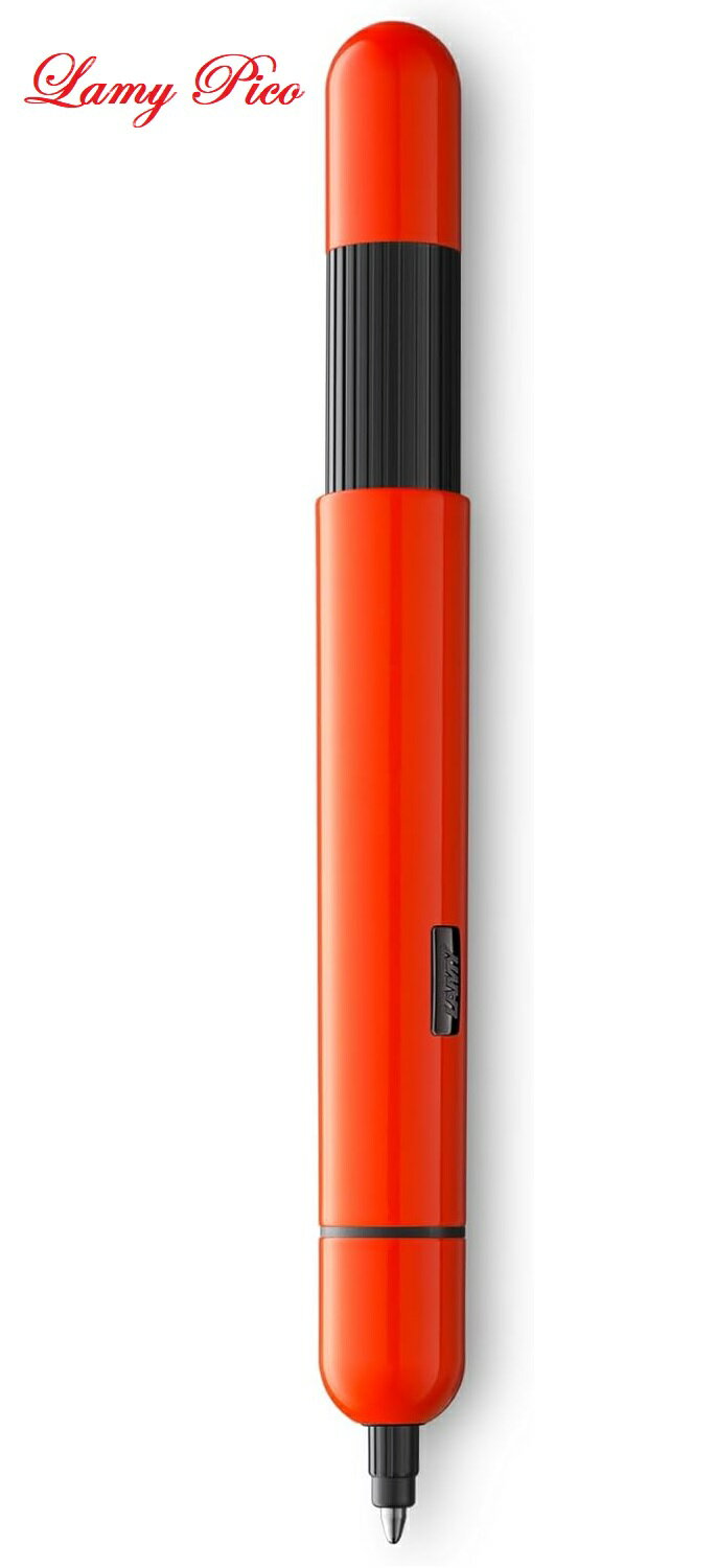 LAMY PICO 口袋筆系列 艷橘 原子筆