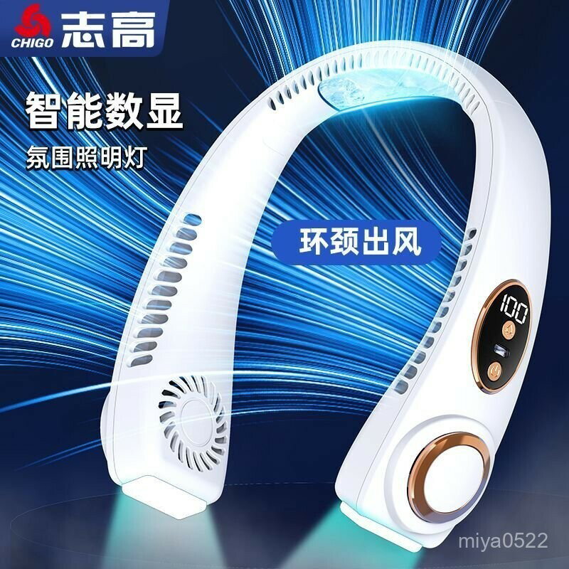 超長待機掛脖風扇USB便攜式隨身可充電懶人掛頸脖子靜音無葉製冷風扇