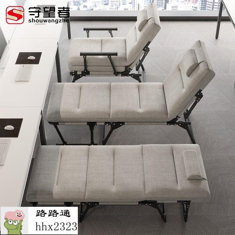 【十年質保 品質無憂】【守望者】午休折疊床單人辦公室午睡神器多功能便攜家用