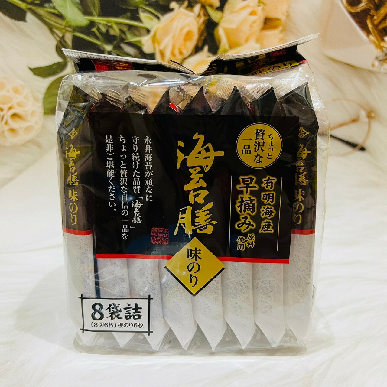 日本 永井 海苔 海苔片 海苔膳 8包入 紫菜 壽司海苔 日本海苔｜全店$199免運