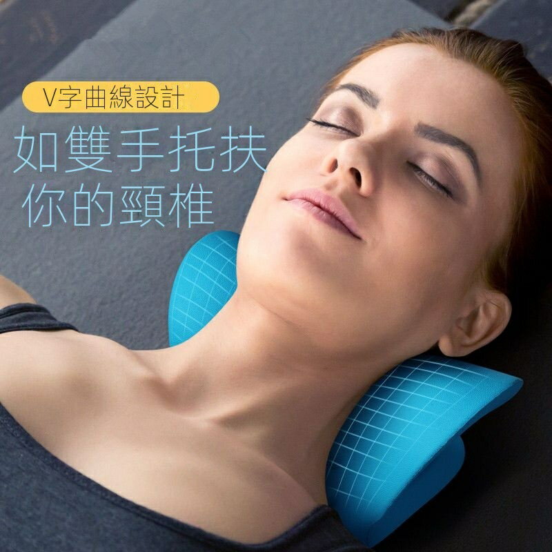新款 枕頭曲度變直器 反弓牽引富貴包枕專用 助睡眠枕枕