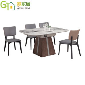 【綠家居】馬泰可3.7尺可伸縮岩板餐桌科技布餐椅組合(一桌四椅組合＋110-145cm伸縮使用)