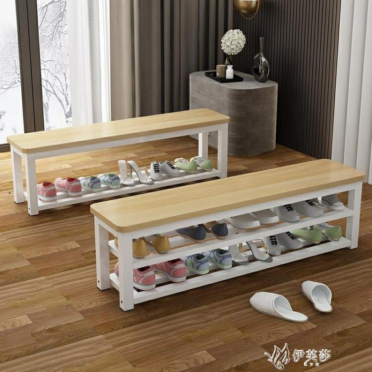 換鞋凳家用鞋櫃簡約長條凳穿鞋凳進門口可坐式鞋架收納儲物YYS