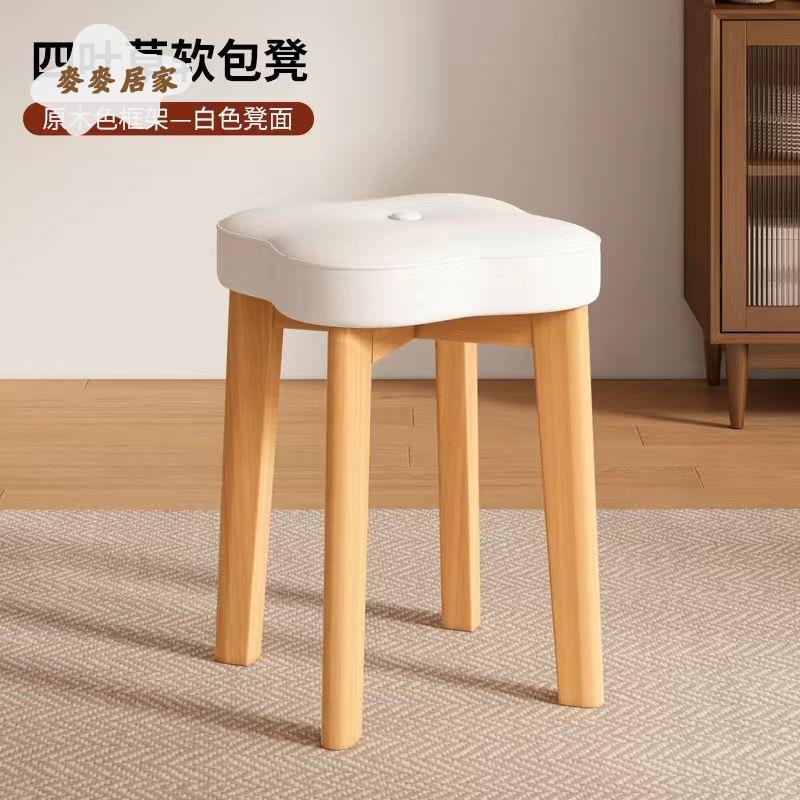 實木 凳子 家用 奶油風 餐凳原木可疊放 餐椅 餐廳軟椅子 簡約 臥室化妝凳[DD0317002]
