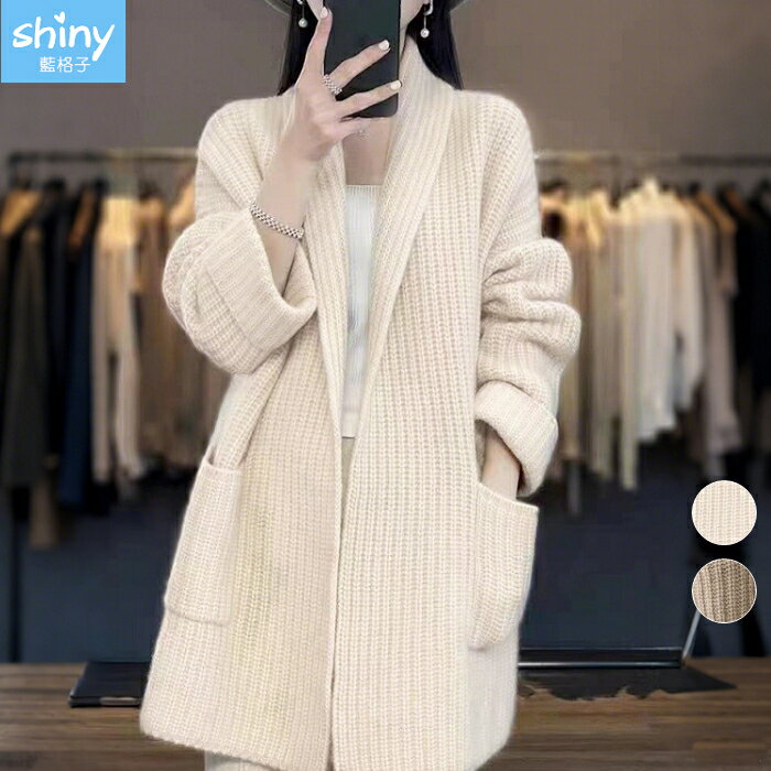 輕熟優雅．素色翻領中長款V領開襟針織外套-shiny藍格子【V5160】