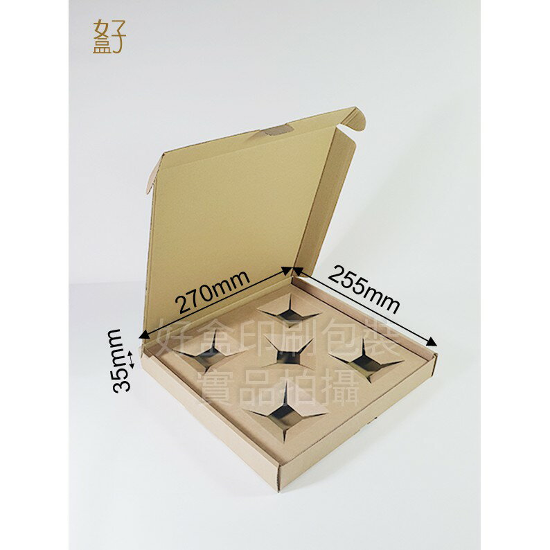 瓦楞紙盒/27x25.5x3.5公分/禮盒/提盒/手折盒/五入/型號D-15010/◤ 好盒 ◢