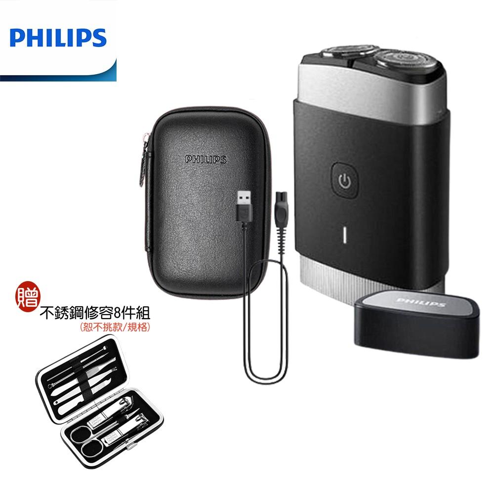 【現貨熱賣+贈不銹鋼修容8件組】PHILIPS PQ888/06 飛利浦便攜式雙刀頭電鬍刮鬍刀