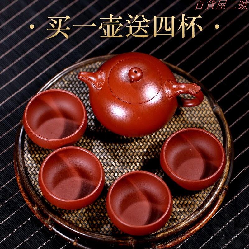 生日禮物泡茶壺紫砂壺純手工宜興紫砂壺名家大紅袍祥雲如意西施壺