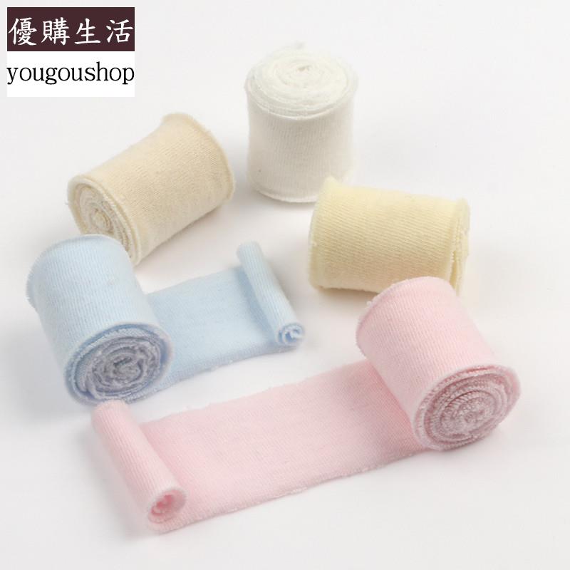 優購生活~彩色棉柔彈力包邊布條桌布寶寶領口袖口口水巾包邊布帶子織帶diy可拆卸 萬能扣 延長扣 牛仔褲 釦子 伸縮式 可調節 免縫鈕扣 釦子 鈕扣